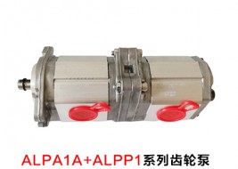 ALPA1A+ALPP1双联齿轮泵