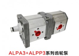 ALPA3+ALPP3双联齿轮泵