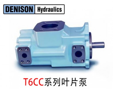丹尼逊T6C叶片泵