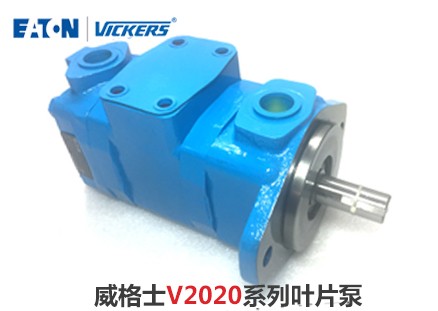 威格士叶片泵V2020