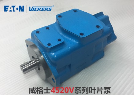 威格士叶片泵4520V