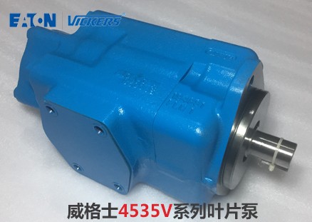 威格士叶片泵4535V