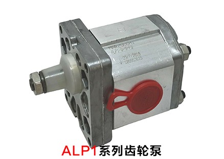 ALP1系列齿轮泵