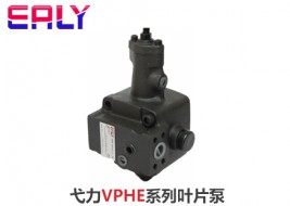 弋力叶片泵VPHE