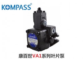康百世VA1系列叶片泵