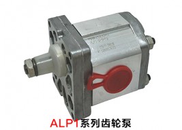 ALP1系列齿轮泵