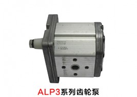 ALP3系列齿轮泵